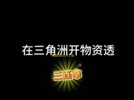 考易百分百 3.1 免费版